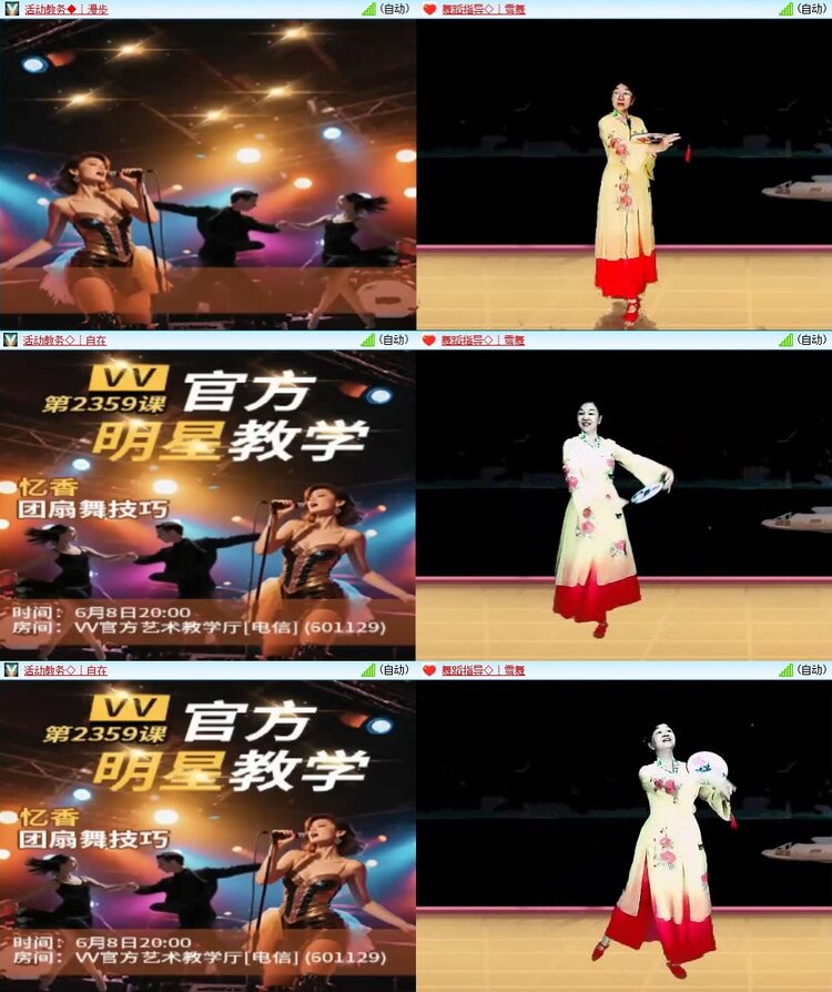 浓茶🎤V娱热点