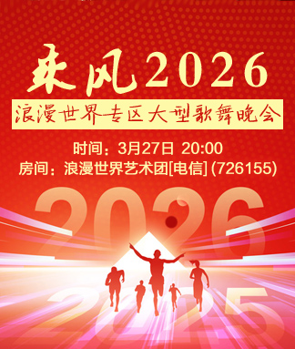 向日葵🎤V娱热点