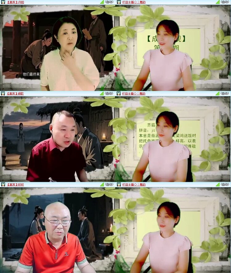 惜缘🎤V娱热点