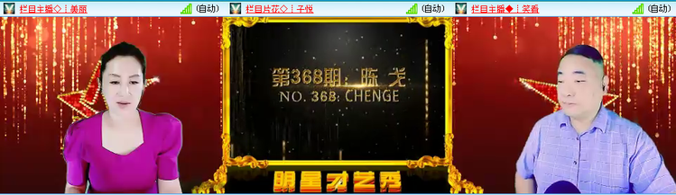 无言🎤V娱热点