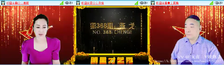 无言🎤V娱热点