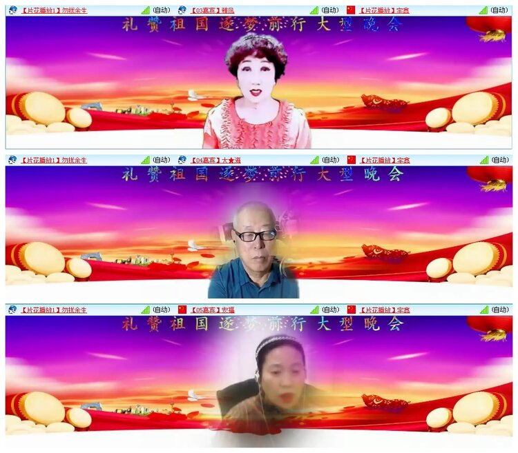 凡人🎤V娱热点