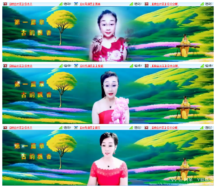 阿呆🎤V娱热点