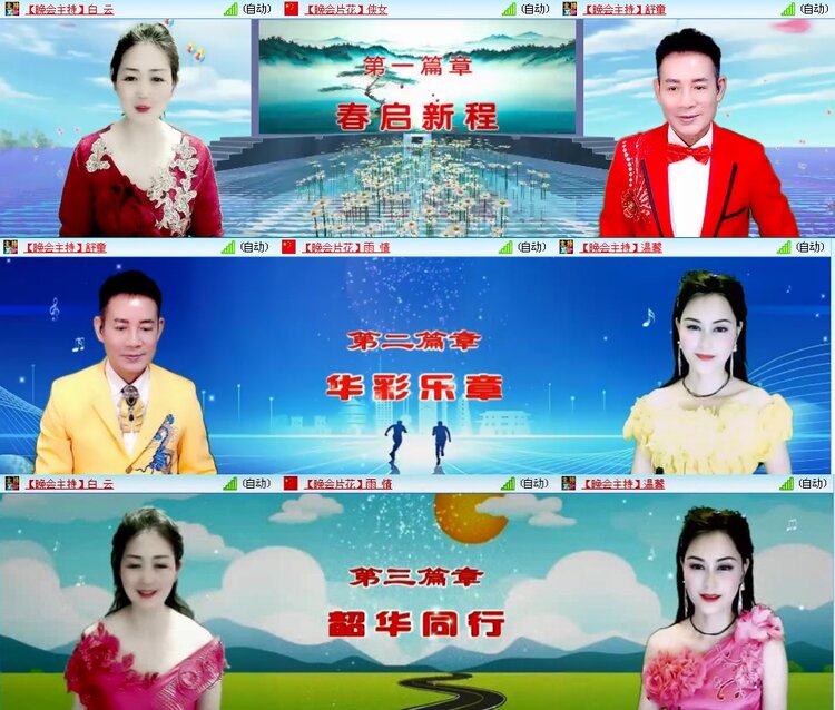 若雨🎤V娱热点