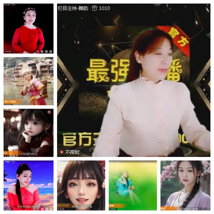 飞沙🎤V娱热点