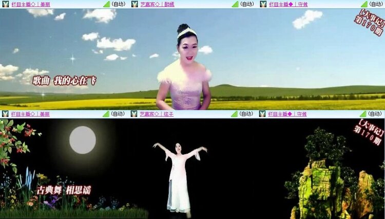 梅香🎤V娱热点