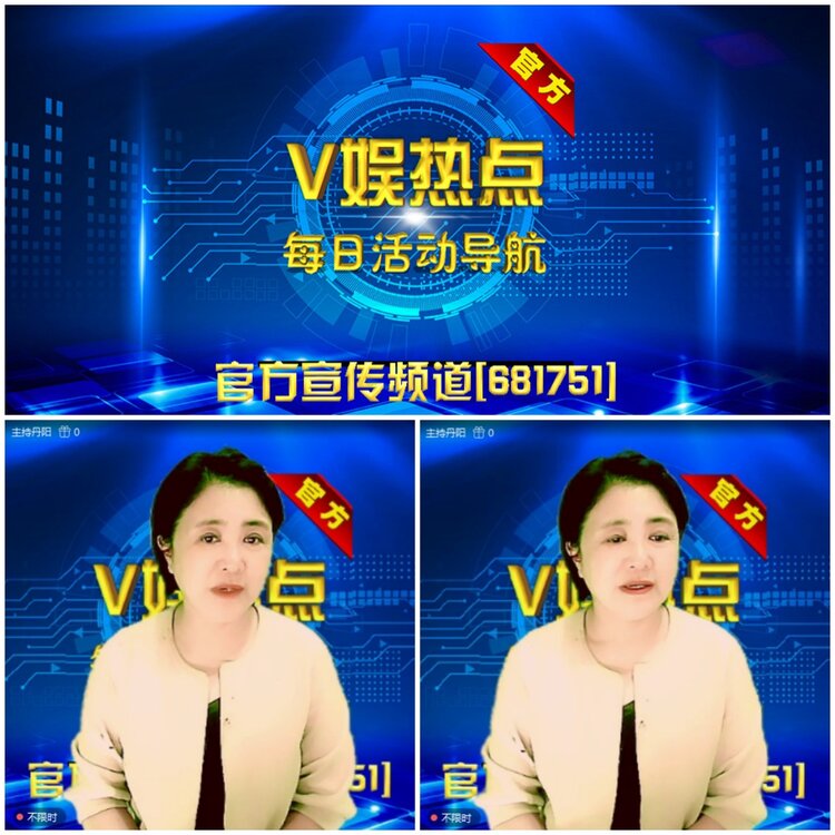 无言🎤V娱热点