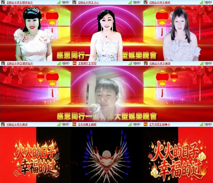 云中云🎤V娱热点