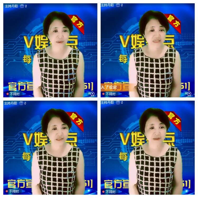 浓茶🎤V娱热点