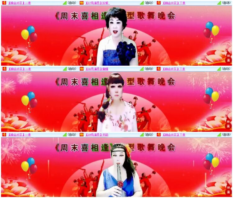 淡然🎤V娱热点