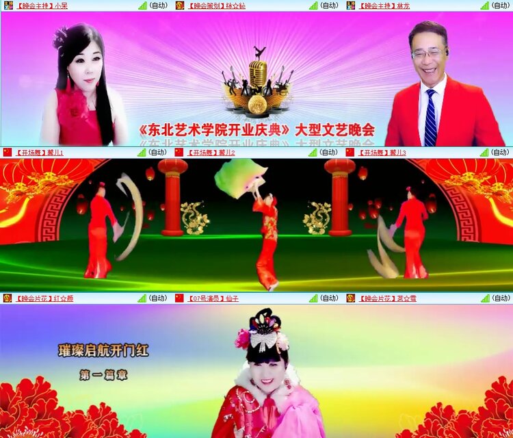 飞翔🎤V娱热点