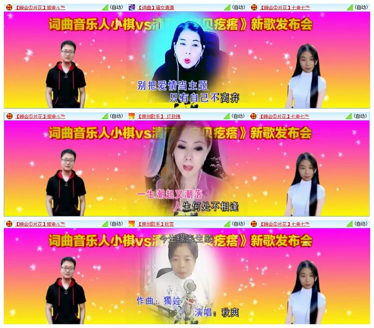 墨馨儿🎤V娱热点