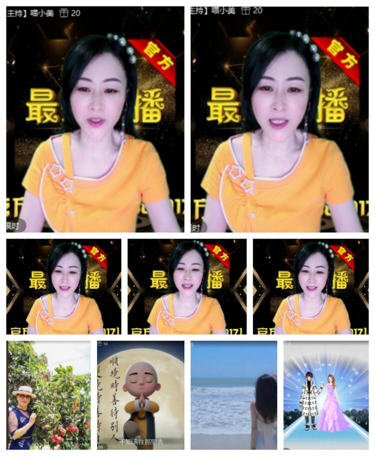 飞沙🎤V娱热点