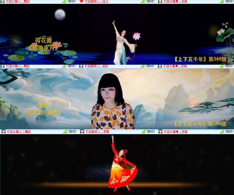 卓然🎤V娱热点