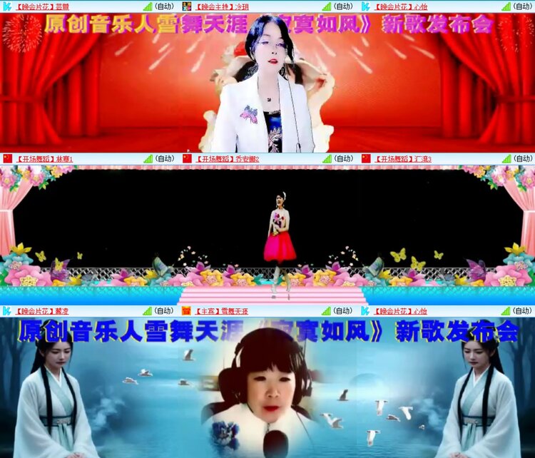 若雨🎤V娱热点