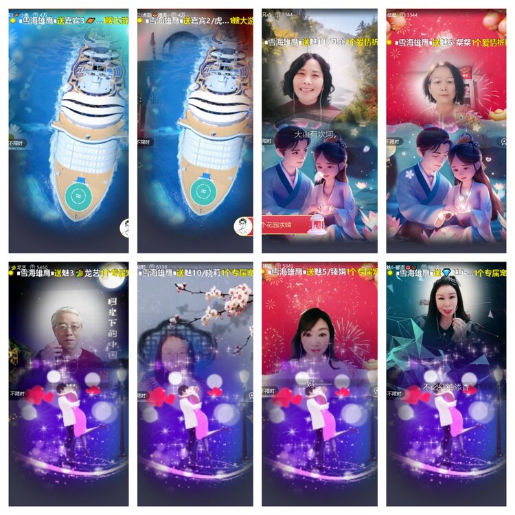 静一静🎤V娱热点