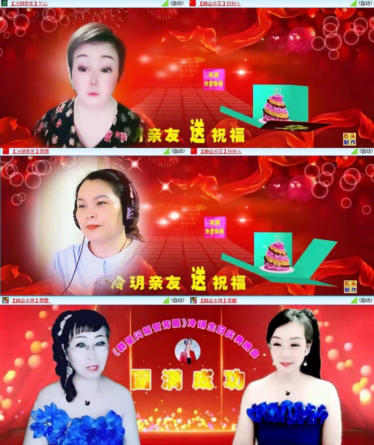 云中云🎤V娱热点