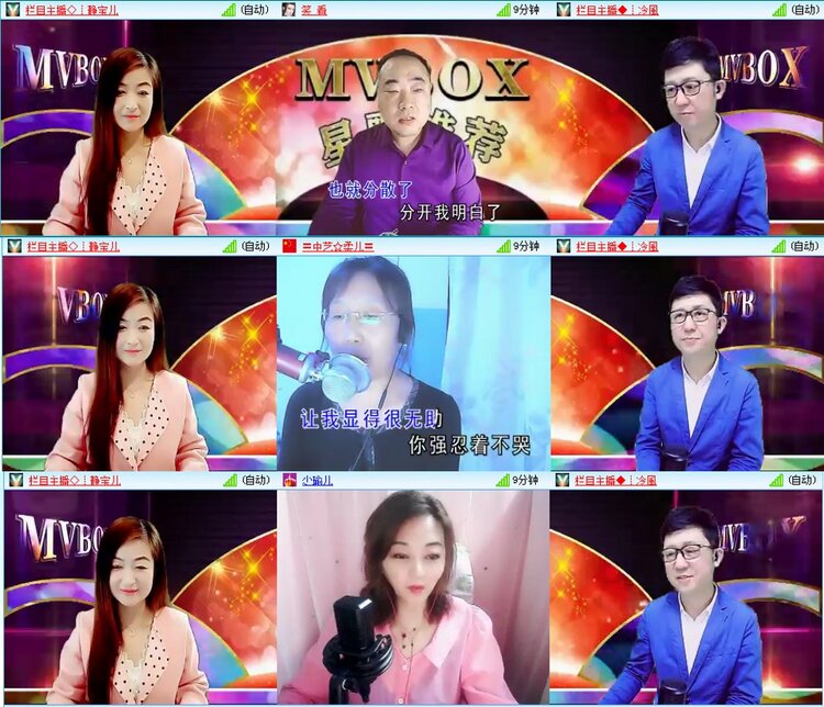 漂泊🎤V娱热点