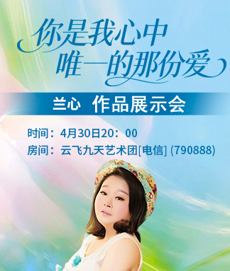 随缘🎤v娱热点