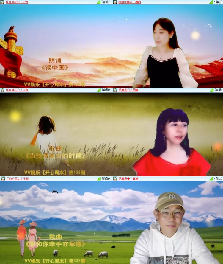 心玫🎤V娱热点