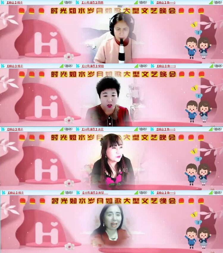 飞翔🎤V娱热点