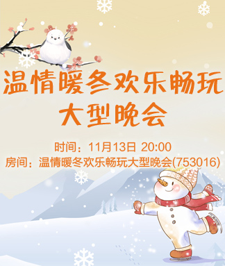 曾经🎤V娱热点