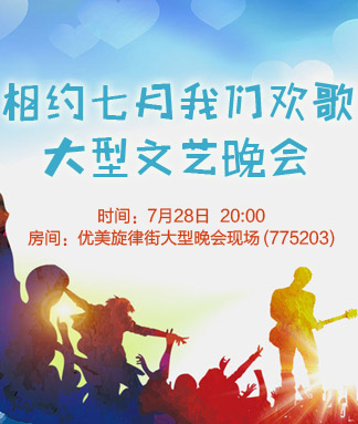 林黛🎤V娱热点