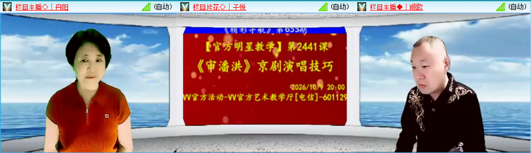 无言🎤V娱热点