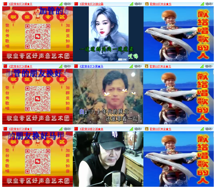 听云🎤V娱热点