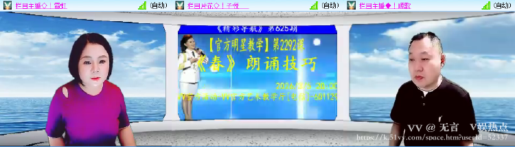 无言🎤V娱热点