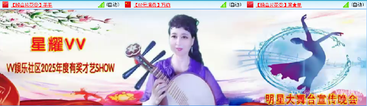 愉悦🎤V娱热点