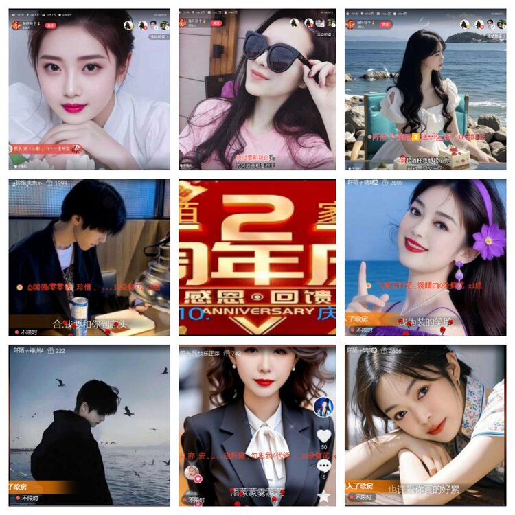 小六🎤V娱热点