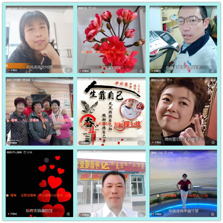 飘雪🎤V娱热点