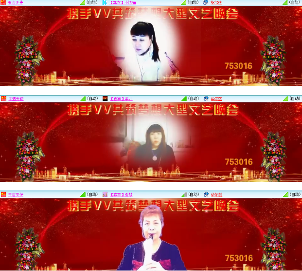 小朵🎤V娱热点