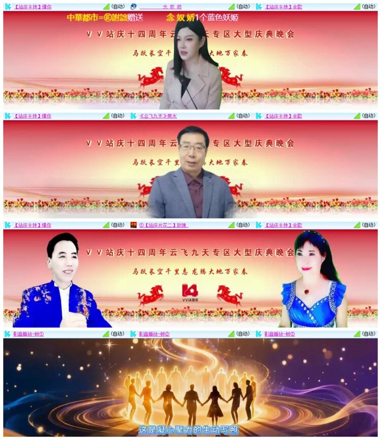 南风🎤V娱热点