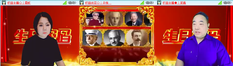 愉悦🎤V娱热点