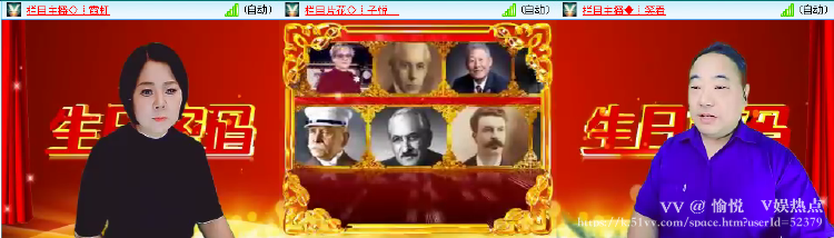 愉悦🎤V娱热点