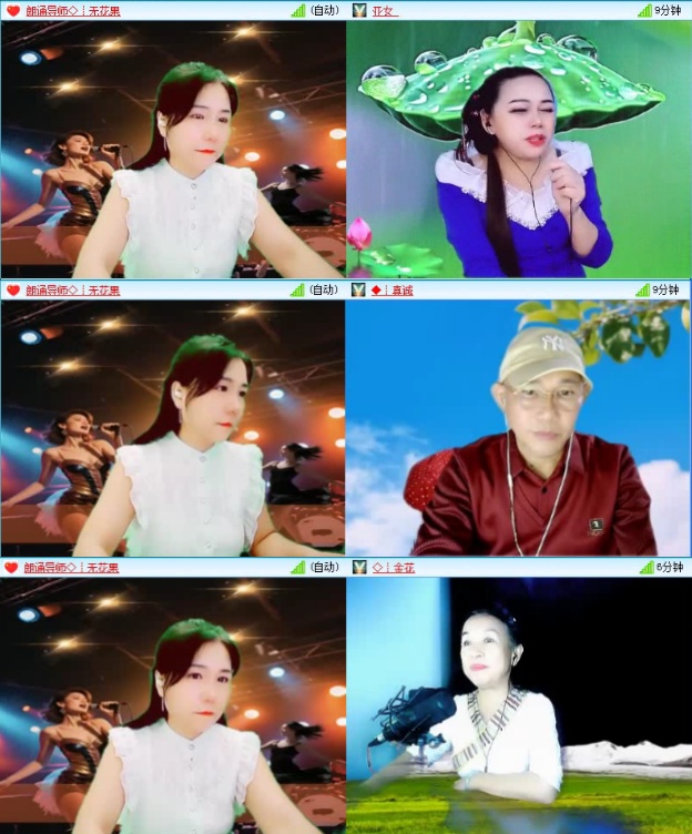飞沙🎤V娱热点
