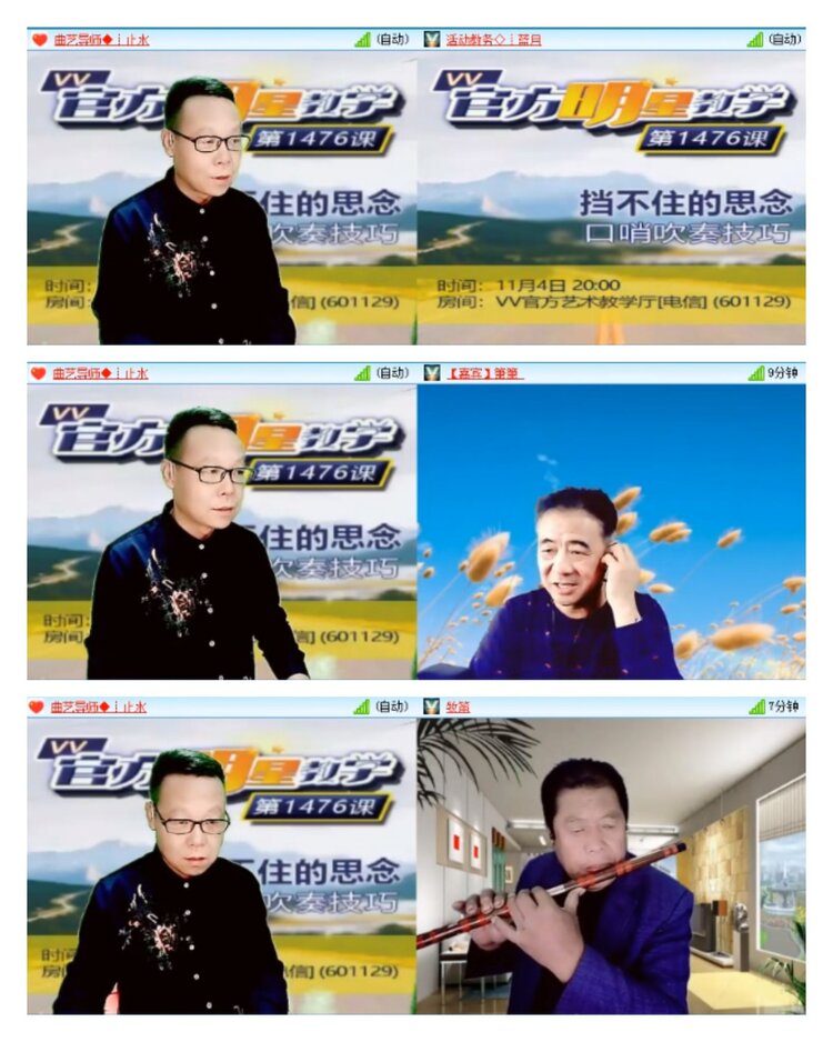 凡人🎤V娱热点