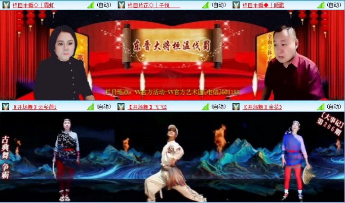 落雪🎤V娱热点