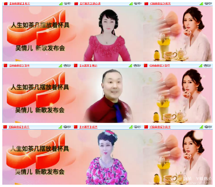 阿呆🎤V娱热点