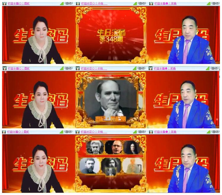 杜影🎤V娱热点