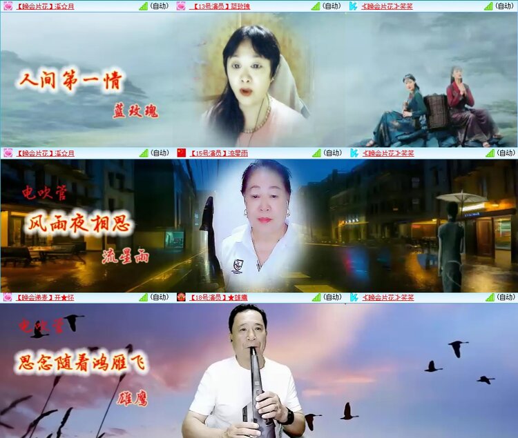 若雨🎤V娱热点