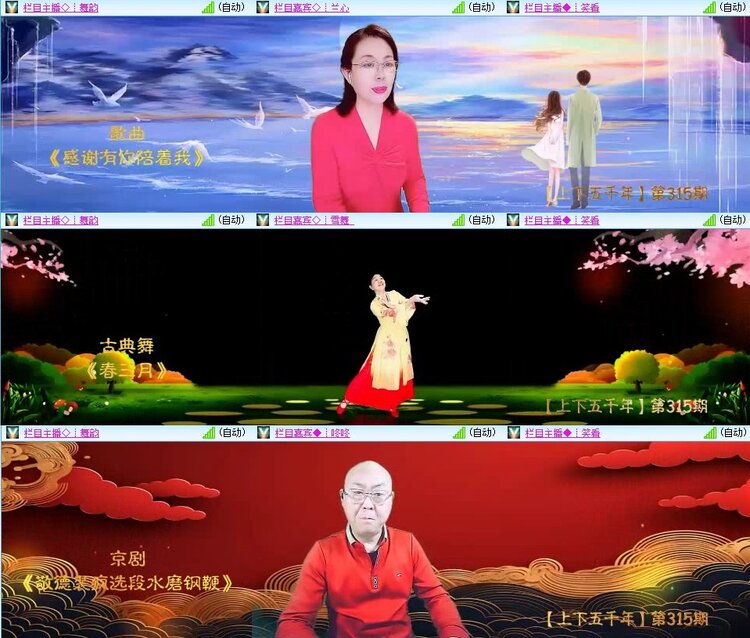 浓茶🎤V娱热点