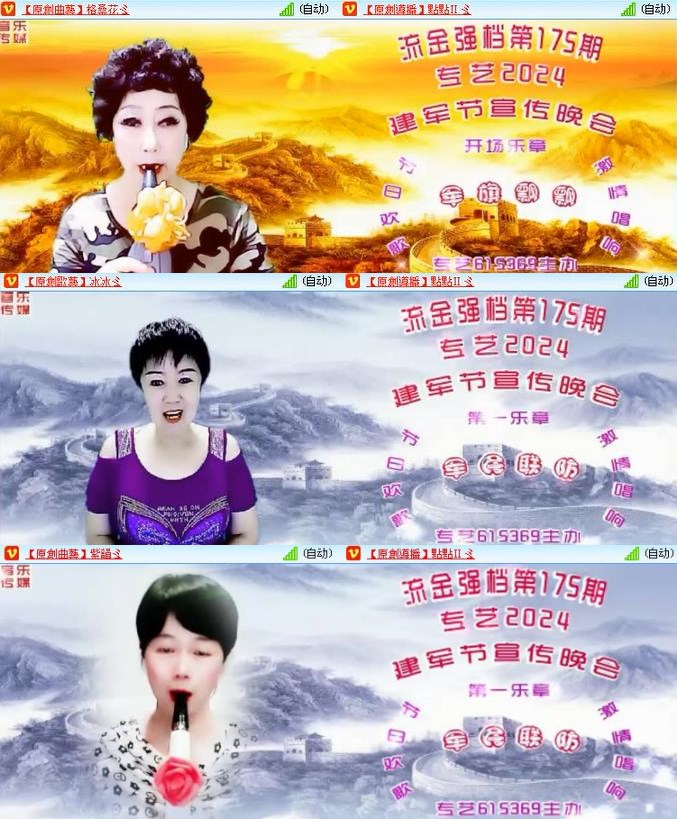 静一静🎤V娱热点