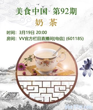 飞沙🎤V娱热点