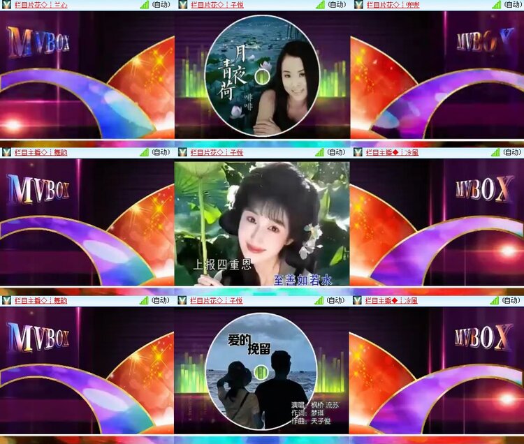 思点🎤V娱热点