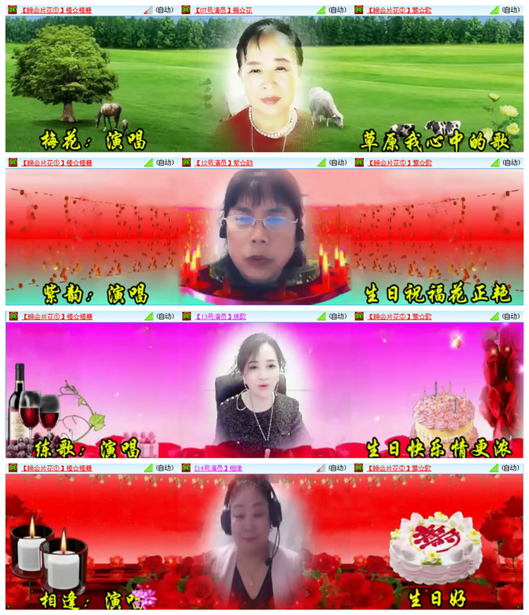 九小九324🎤V娱热点