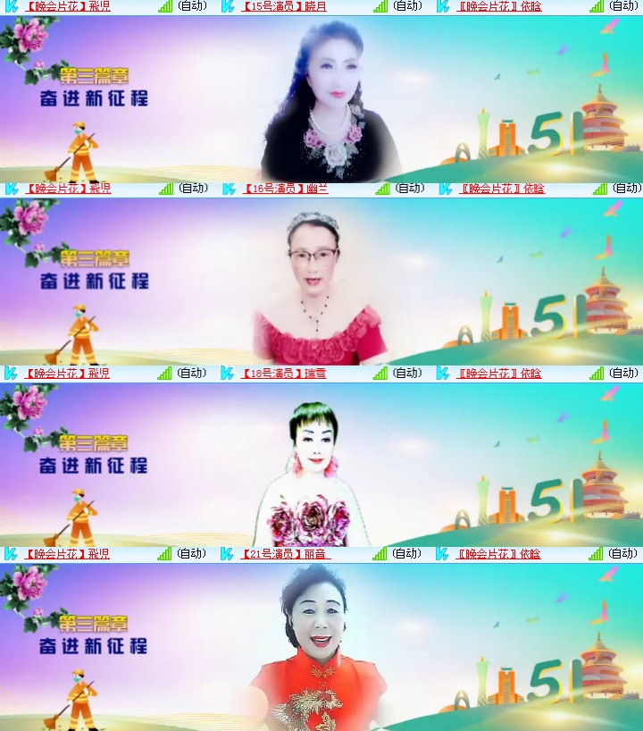 海燕🎤V娱热点