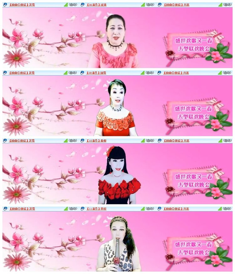 南风🎤V娱热点